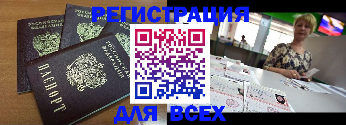 регистрация для дет. сада в Котельниках